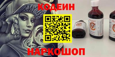 гашишное масло Волжский