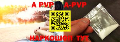 PSILOCYBIN Волжск