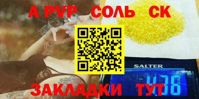 гашишное масло Волжский