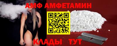 PSILOCYBIN Волжск