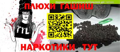 кокаин колумбия Волгодонск
