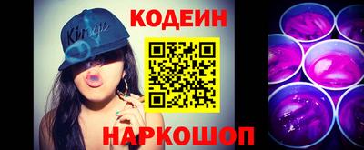 PSILOCYBIN Волжск