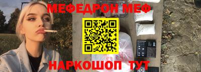 гашишное масло Волжский