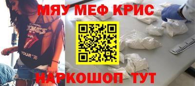 гашишное масло Волжский