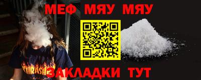PSILOCYBIN Волжск