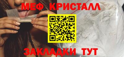 гашишное масло Волжский
