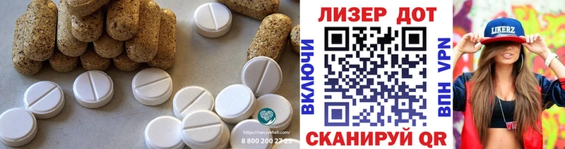 где найти   Обь  ЛСД экстази кислота 