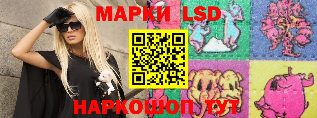 ЛСД экстази кислота  Лсд 25 экстази ecstasy  Обь  Вход с VPN 