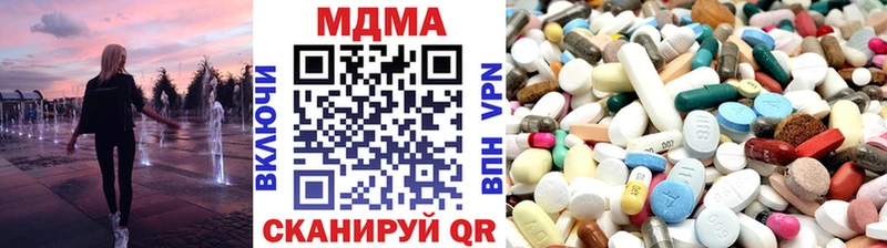 МЕГА сайт  Обь  MDMA crystal  закладка 