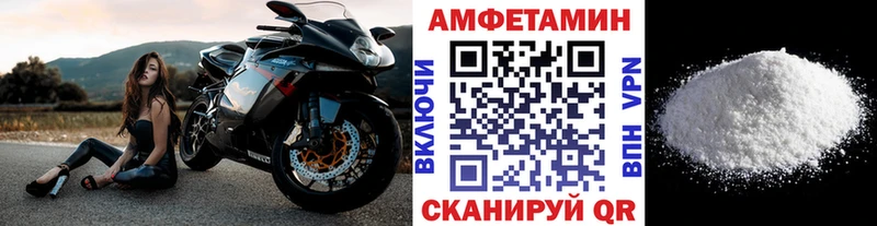 хочу   Обь  МЕТАМФЕТАМИН винт 