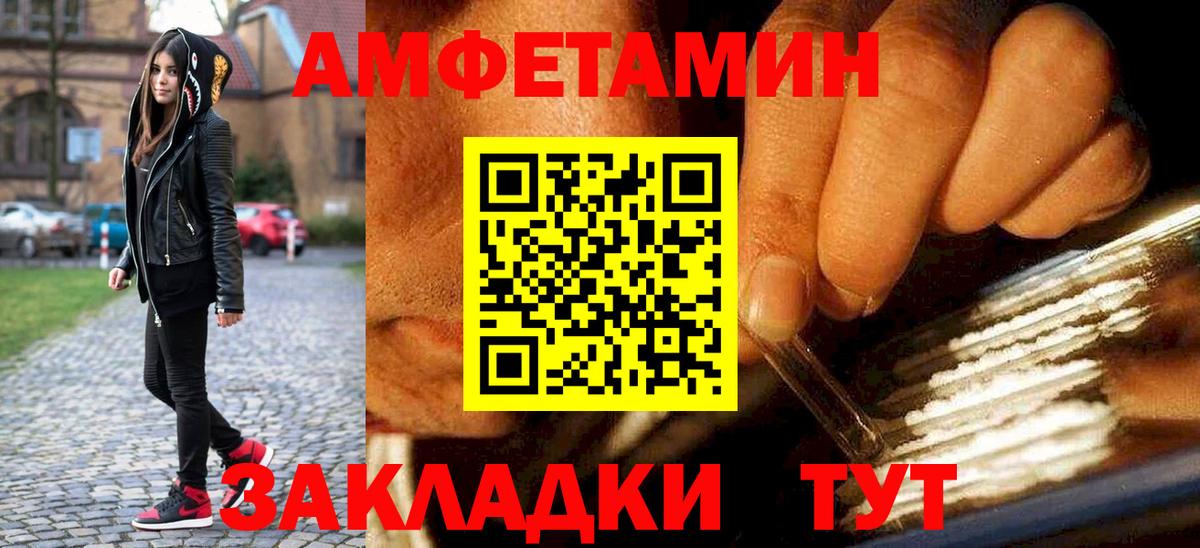Метамфетамин Methamphetamine Обь