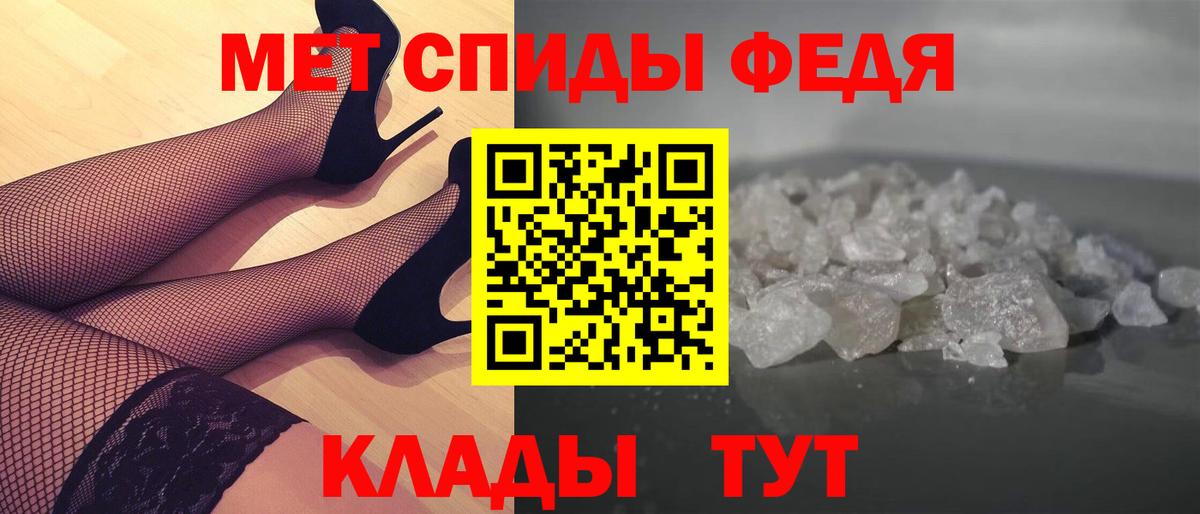 Обь  Метамфетамин пудра  Вход с VPN 