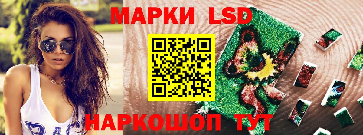Марки 25I-NBOMe 1,8мг  Вход с VPN  купить наркотики цена  Обь 