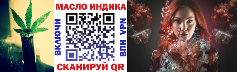 ТГК Wax Обь