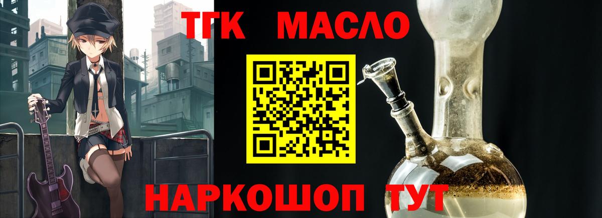 Меф Обь