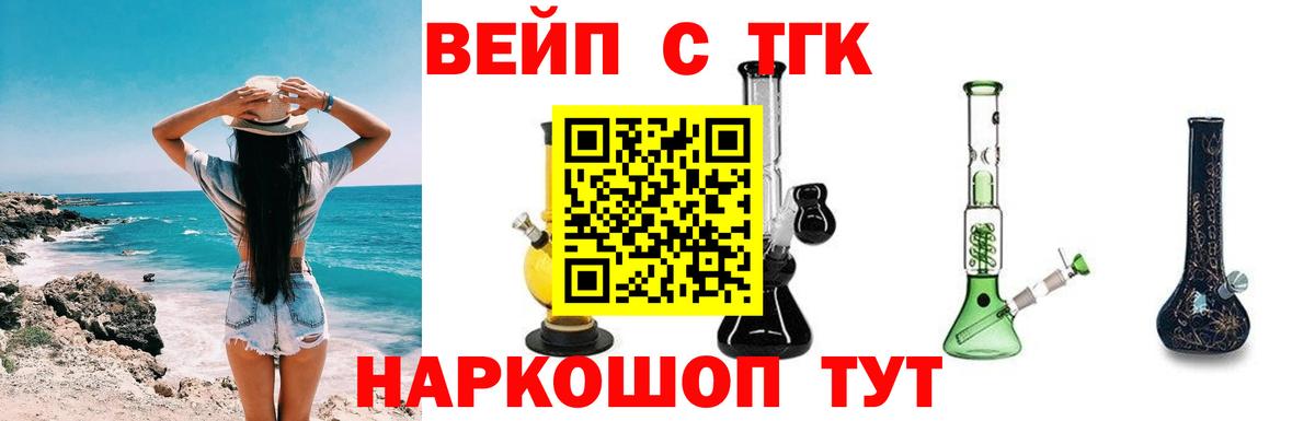 ТГК концентрат Обь