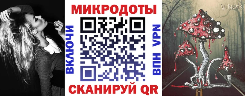 наркотики  кракен   Псилоцибиновые грибы Magic Shrooms  Обь 