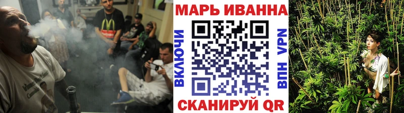 МАРИХУАНА VHQ  Обь 