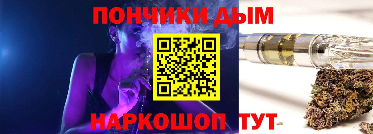 Шишки марихуана SATIVA & INDICA  Марихуана планчик  Обь  Бошки марихуана White Widow  Вход с VPN  Шишки марихуана Amnesia 